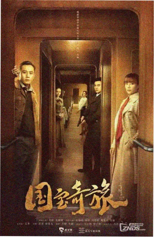 兽电战队强龙者TV本篇封面